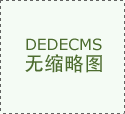 杉德多多付每级代理日结开放通知 杉德多多付每级代理日结开放通知